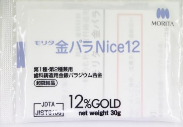 ☆モリタ☆金パラNice12 30g×2袋 TU5d [送料無料⁄新品未開封品] 株式会社モリタ 金パラNice12 30g×2
